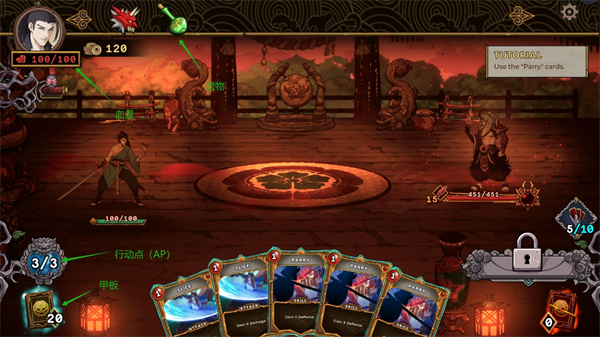 将军的诅咒游戏(Shogun Curse)v1.1 最新版_绿色下载网_安卓游戏_Shogun Curse _4