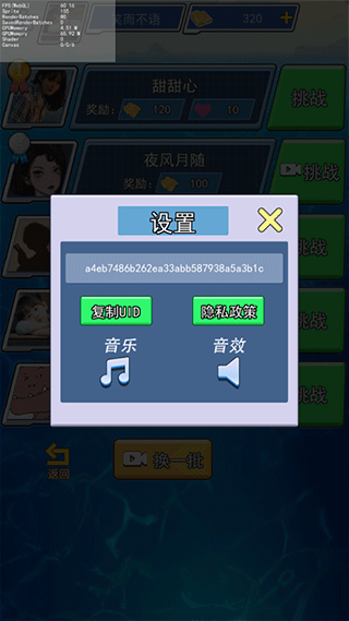 海战大师游戏v1.0.1 官方版_绿色下载网_安卓游戏_海战大师 _11