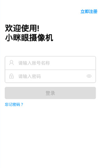 口袋写作 2.1.0_绿色下载网_苹果APP_口袋写作