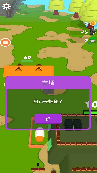 全民皆兵游戏v1.0 安卓版_绿色下载网_安卓游戏_全民皆兵 _3
