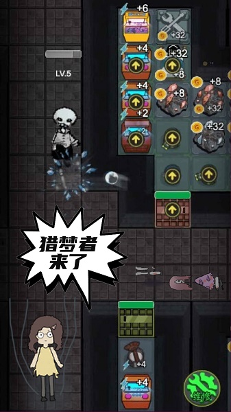 恐怖猛鬼密室小游戏v1.0 安卓版_绿色下载网_安卓游戏_恐怖猛鬼密室
