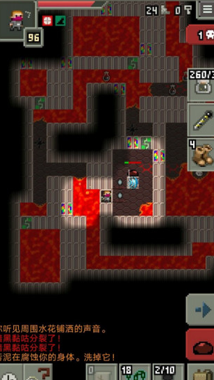 惊喜的像素地牢游戏下载(SPSPD)v0.9.6-2022.6.19 安卓版_绿色下载网_冒险解密_SPSPD