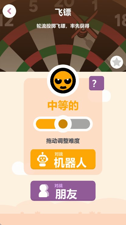 离线游戏合集下载安装v3.0.2 安卓版_绿色下载网_休闲益智_离线游戏合集 _3