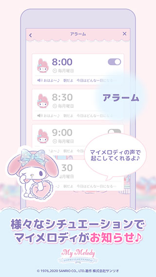 mymelody游戏下载中文版v1.3.1 安卓版_绿色下载网_休闲益智_My Melody