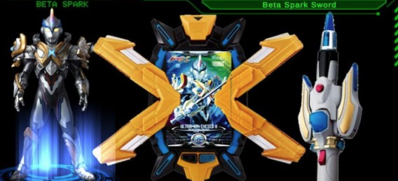 艾克斯变身模拟器(DX ULTRAMAN X)v1.2 安卓版_绿色下载网_安卓游戏_DX ULTRAMAN X