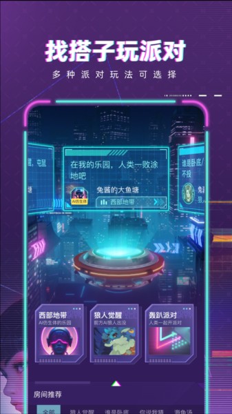 鸟人云手机 1.1.8_绿色下载网_网络通讯_鸟人云手机