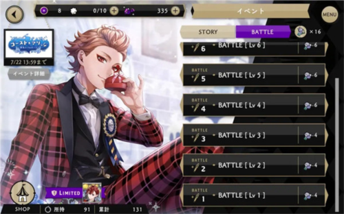 迪士尼扭曲仙境 1.0.23_绿色下载网_卡牌策略_迪士尼扭曲仙境 _4