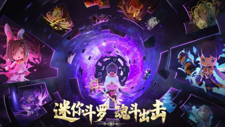 迷你世界斗罗大陆版v1.15.1 安卓版_绿色下载网_安卓游戏_迷你世界