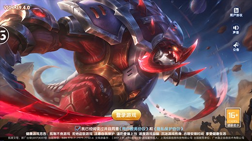 鱼丸捕鱼大作战appv10.2.44.1.0 安卓版_绿色下载网_安卓游戏_鱼丸捕鱼大作战 _4
