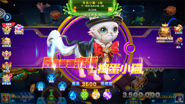 乐乐捕鱼游戏v10.2.0.0 最新版_绿库站_休闲益智_乐乐捕鱼 _3