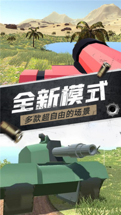 航甲战机游戏v2.0 安卓版_绿色下载网_安卓游戏_航甲战机 _9