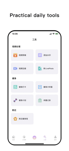 百灵鸟运动 2.9.4_绿色下载网_苹果APP_百灵鸟运动