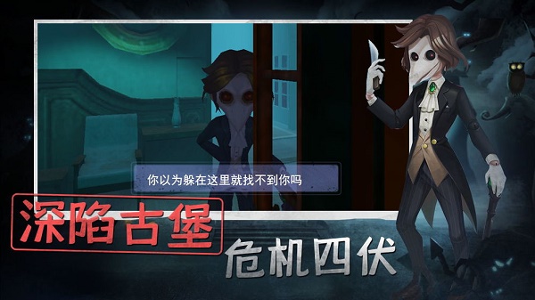 恐怖躲猫猫3D免广告v1.1 安卓版_绿色下载网_冒险解密_恐怖躲猫猫3D