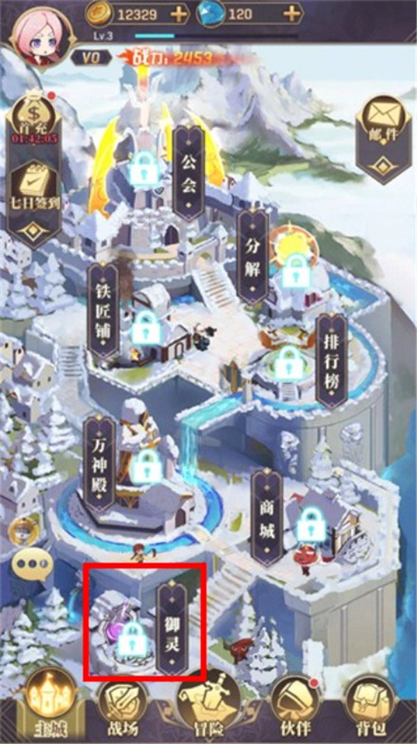 永夜之役手游下载v5.2.1 安卓版_绿色下载网_安卓游戏_永夜之役 _6