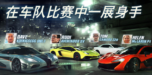 csr赛车2最新版游戏下载v4.0.0 安卓版_绿色下载网_安卓游戏_CSR赛车2