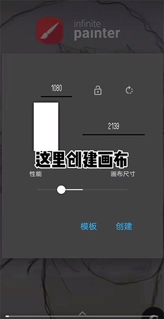 painter 23.7.5_绿色下载网_系统工具_painter _2