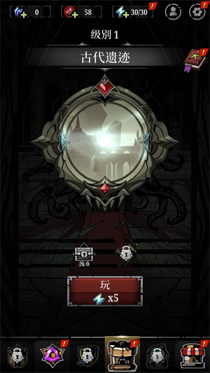 遗物背包暗影猎手游戏下载(Relic Bag: Shadow Hunter)v1.0.66 安卓版_绿色下载网_休闲益智_Relic Bag: Shadow Hunter _5