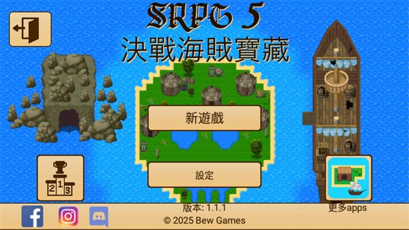 生存RPG5游戏下载(生存RPG5：海盗冒险之旅)v1.1.1 安卓版_绿色下载网_安卓游戏_生存RPG5：海盗冒险之旅 _2