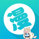一漫漫画正版 v1.02_绿色下载网_安卓APP_一漫漫画正版