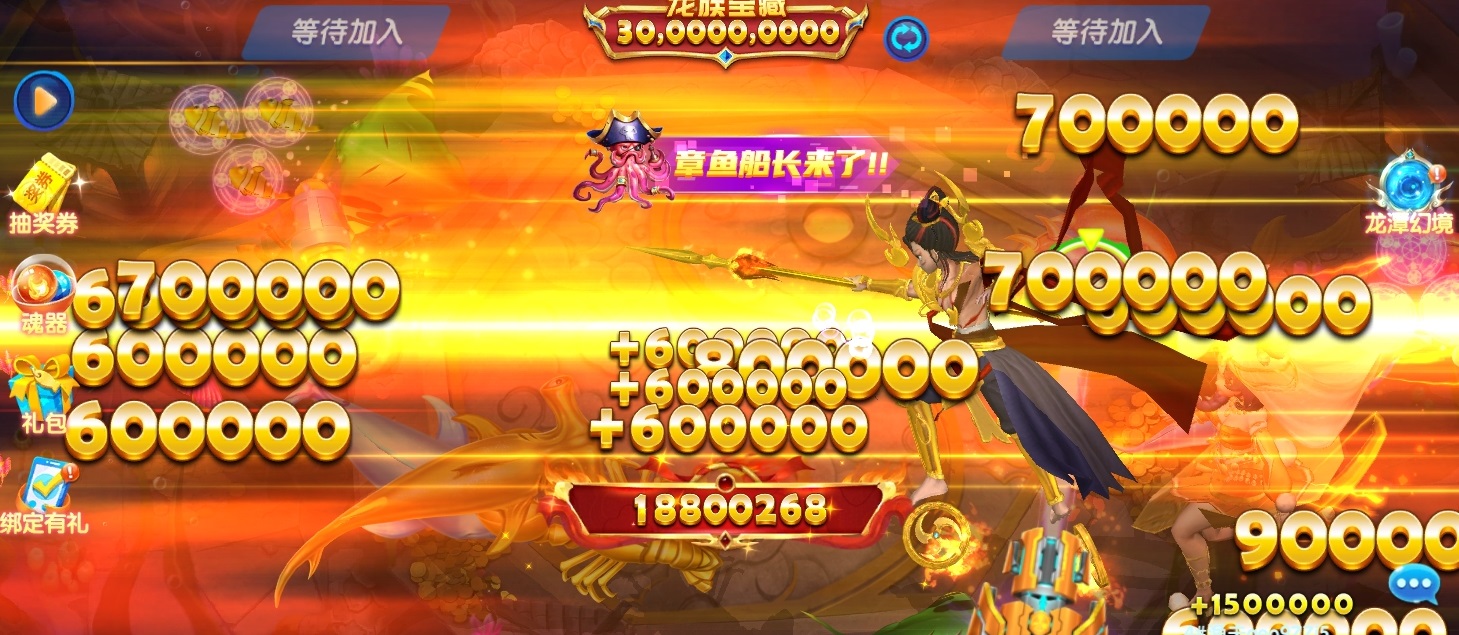 趣玩捕鱼红包版本v3.7.0 最新版本_绿色下载网_安卓游戏_趣玩捕鱼 _13