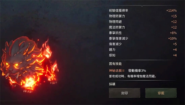 ROM王权之忆最新版本下载(ROM安装器)v1.3.107 安卓版_绿色下载网_安卓游戏_ROM安装器 _11