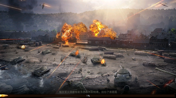 我的坦克我的团九游版v10.7.6 安卓版_绿色下载网_安卓游戏_我的坦克我的团 _2