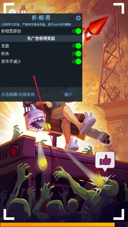 僵尸空闲游戏v0.6.0.811 最新版_绿色下载网_休闲益智_僵尸空闲 _2