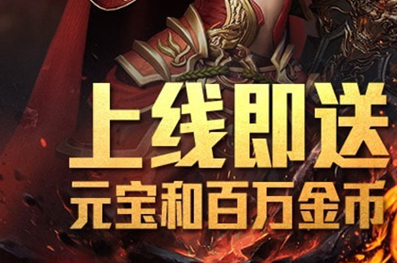 武林战争飞升版手游v1.0.0安卓版_绿色下载网_安卓游戏_武林战争