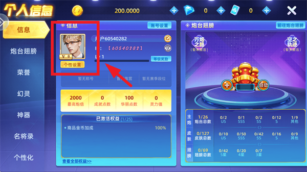 鱼丸深海狂鲨旧版本v10.2.44.1.0 官方版_绿色下载网_安卓游戏_鱼丸深海狂鲨 _6