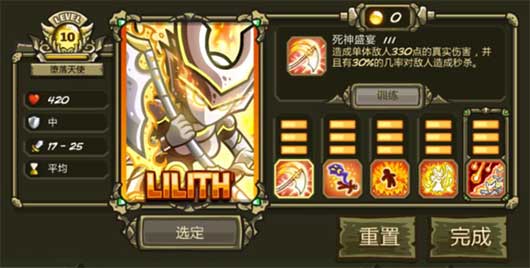 王国保卫战起源官方正版(Origins)v6.2.00 安卓版_绿库站_安卓游戏_Origins _6