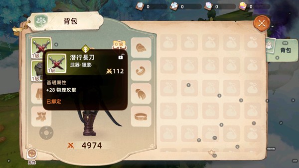 救世者之树：新世界 1.27.10971_绿色下载网_苹果游戏_救世者之树：新世界 _4