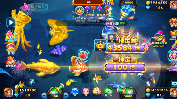 捕鱼炸翻天手机号登录的版本v10.2.0.0 最新版_绿色下载网_安卓游戏_捕鱼炸翻天 _11