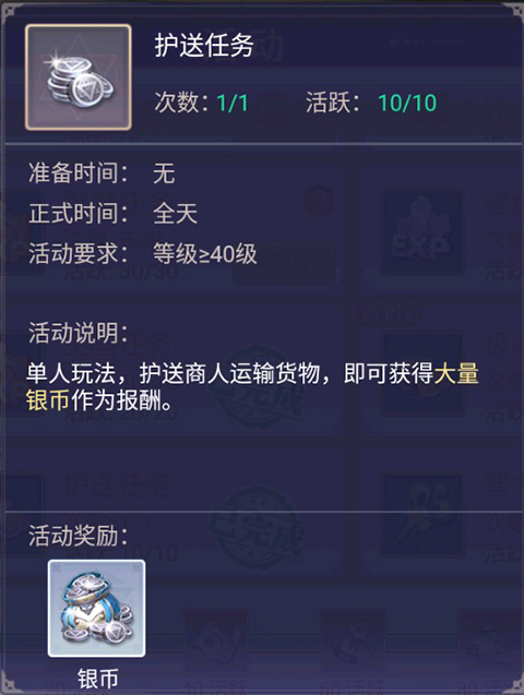 战鼓之翼官方正版下载v1.1.5602 安卓版_绿色下载网_安卓游戏_战鼓之翼 _10