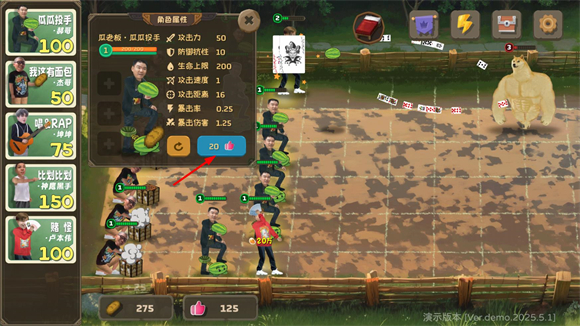 植物大战僵尸鬼畜版官方下载(PVZ鬼畜版)v demo_0.1 安卓版_绿色下载网_安卓游戏_PVZ鬼畜版 _6