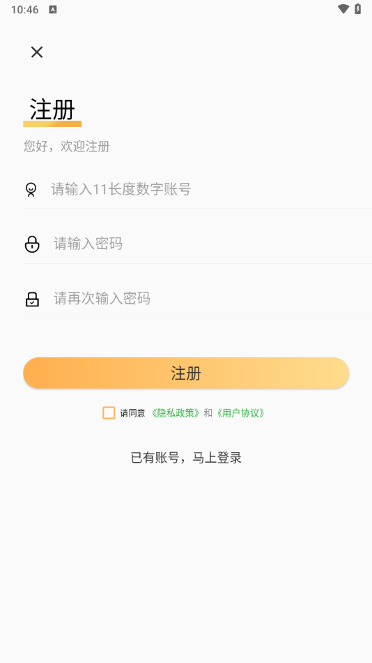 猜歌王者红包版下载v1.0.4 安卓版_绿色下载网_休闲益智_猜歌王者 _4