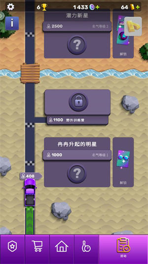 彩球弹射游戏v2.28.0 安卓版_绿色下载网_体育竞技_彩球弹射 _10
