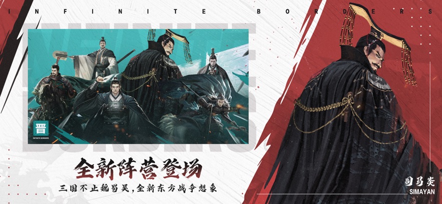 云·率土之滨 1.0.2_绿色下载网_策略战争_云·率土之滨 _2