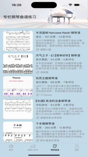 bandlab 10.74.3_绿色下载网_系统工具_bandlab