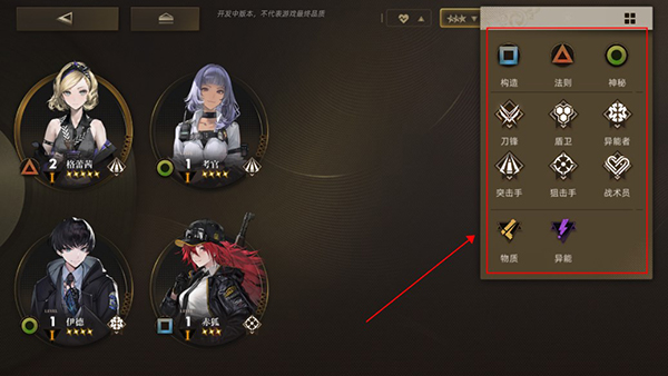 异象回声 1.0.1401_绿色下载网_苹果游戏_异象回声 _3