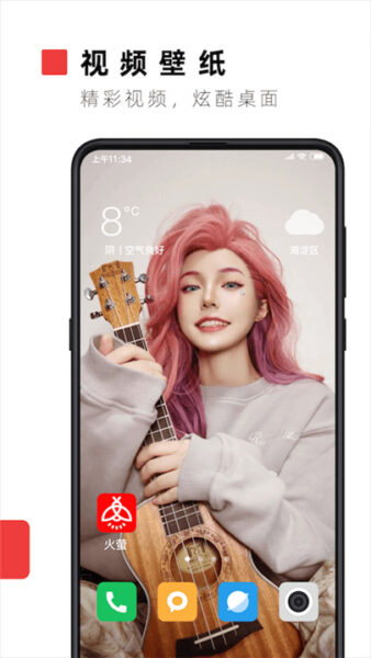 提客提词器 5.5.2_绿色下载网_苹果APP_提客提词器