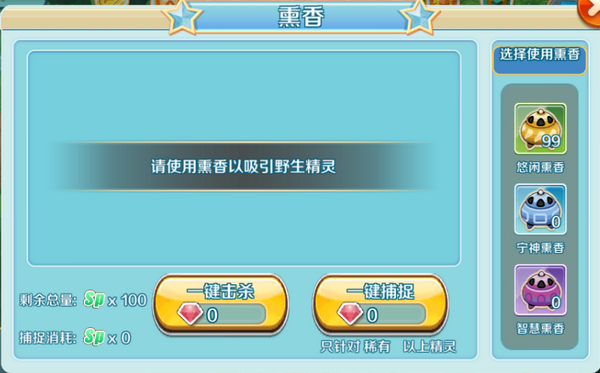 口袋逆袭游戏手游下载v2.1.3 安卓版_绿色下载网_安卓游戏_口袋逆袭 _4