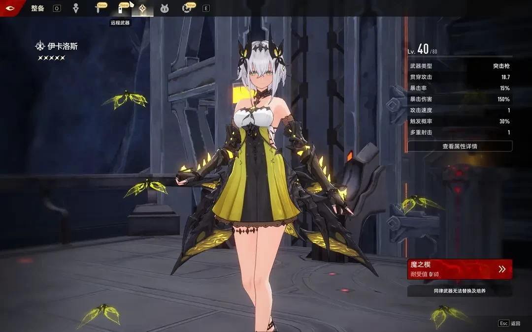 二重螺旋官方正版下载v0.4.0 安卓版_绿色下载网_安卓游戏_二重螺旋 _10