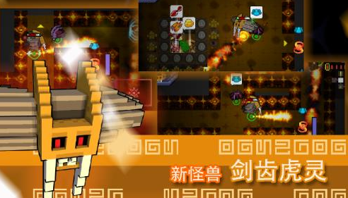 怪兽之星官方手游下载v1.3.2 安卓版_绿色下载网_冒险解密_怪兽之星