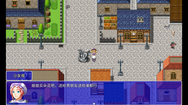魔法少女语冰游戏v2.0.3.0 中文版_绿色下载网_安卓游戏_魔法少女语冰 _4
