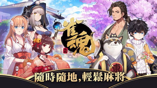恶魔转盘 2.94_绿色下载网_生存冒险_恶魔转盘