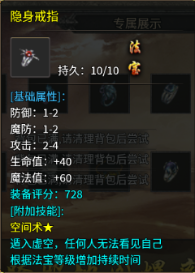 荣耀世纪传奇官方版下载v1.0.0 安卓版_绿色下载网_安卓游戏_荣耀世纪 _7