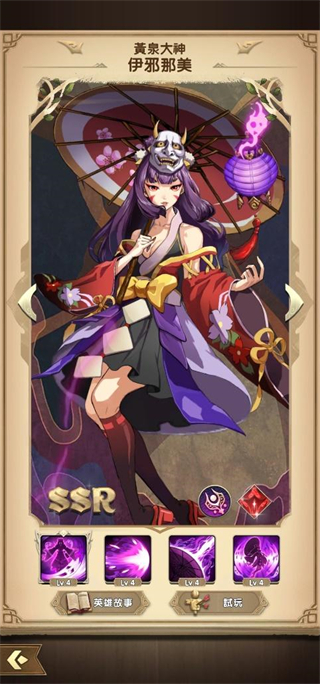mythic heroes官方版(Mythic Heroes安装器)v1.39.0 安卓版_绿色下载网_安卓游戏_Mythic Heroes安装器 _7