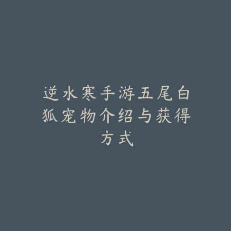 手游狂战士堆力量思路，装备与称号选择全指南_绿色下载网_游戏攻略_