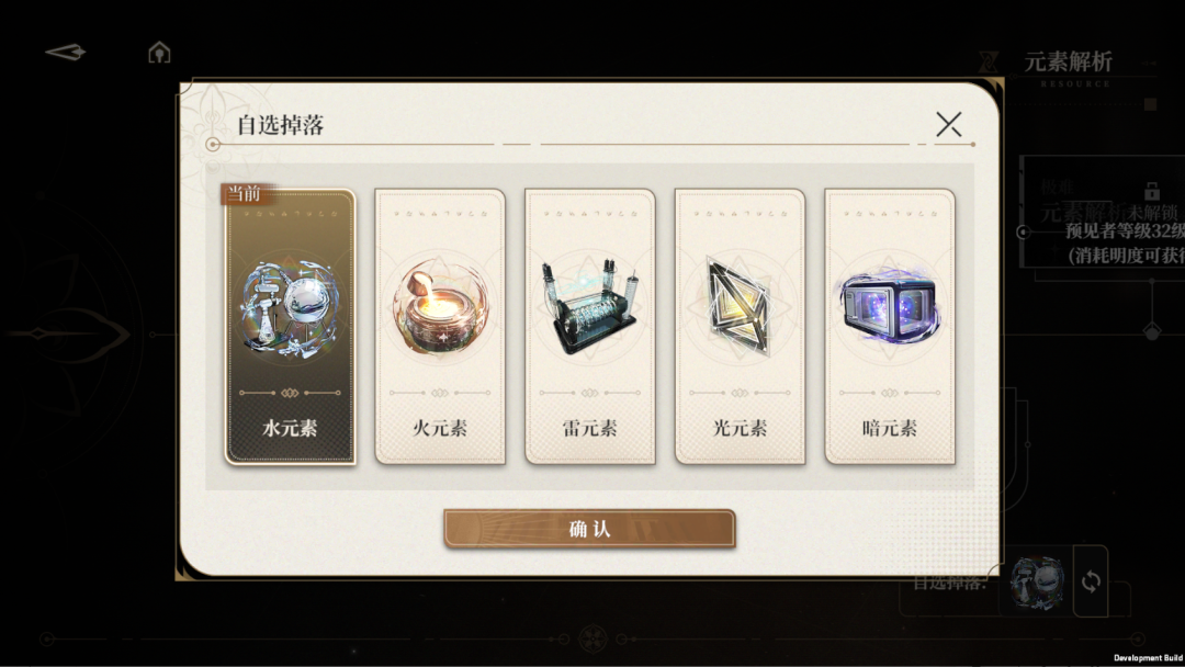 黑色信标官方下载安装v1.0.180 安卓版_绿色下载网_安卓游戏_黑色信标 _3