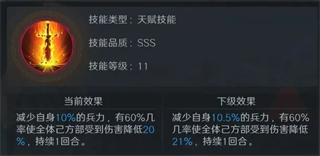 问鼎三国游戏v1.0.3 最新版_绿色下载网_安卓游戏_问鼎三国 _8